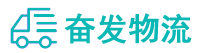 中山到谢岗镇物流公司